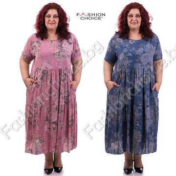 Очарователна макси рокля в модерни топли цветове