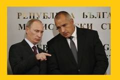 Путин ще се срещне с Борисов на 30 май.