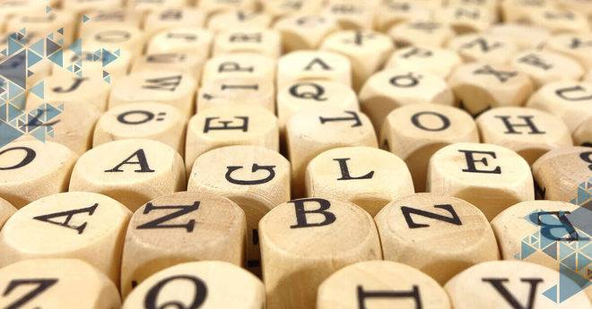 Кажете „НЕ“ на често допусканите грешки на английски език