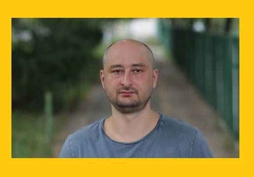 В Киев е убит с три изстрела в гърба руския журналист Аркадий Бабченко.