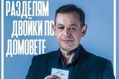 Михаил Билалов ще „разделя двойки“ в Бургас през юли