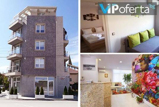 Почивка в Хисаря – Апарт хотел Астория, Хисаря