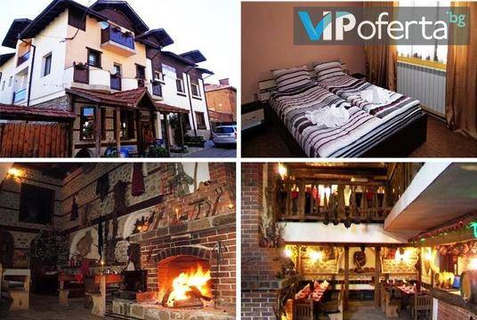 Почивка в Добринище – Старата Тонина Къща – Добринище