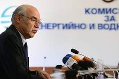КЕВР организира обществено обсъждане на цените на парното и тока