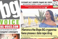 Сензационно разкритие за убийството на красивата българска студентка Стефани Линева в Ню Йорк!