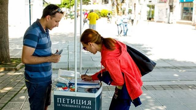 В три български града отпразнуваха Световния ден на Фалун Дафа (фотогалерия)