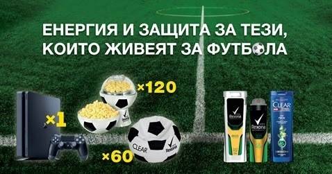 Спечелете Sony PlayStation 4, 120 машини за пуканки и 60 пуфа топки