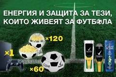 Спечелете Sony PlayStation 4, 120 машини за пуканки и 60 пуфа топки
