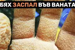 16 снимки на редки неща, които се случват веднъж в живота