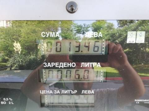 Ето как ни цакат бензиностанциите: Сипаха на пловдивчанин 6 литра бензин в 5-литрова туба (СНИМКИ)