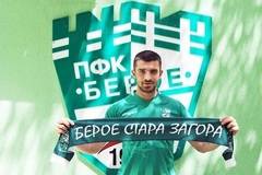 Берое подписа с Александър Василев – SportVox