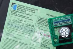 Голяма заплаха дебне всички шофьори, които не са си подновили застраховката „Гражданска отговорност”
