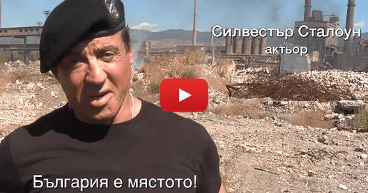 Толкова ГОТИНА реклама направиха този път за БЪЛГАРИЯ, че редици държави само могат да си мечтаят за такава! (ВИДЕО)