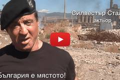 Толкова ГОТИНА реклама направиха този път за БЪЛГАРИЯ, че редици държави само могат да си мечтаят за такава! (ВИДЕО)
