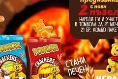 Спечелете 21 плюшени мечета и 42 бр. крекери от Pombar