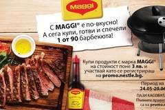 Конкурси всякакви: Спечелете 90 барбекюта от Maggi и Lidl