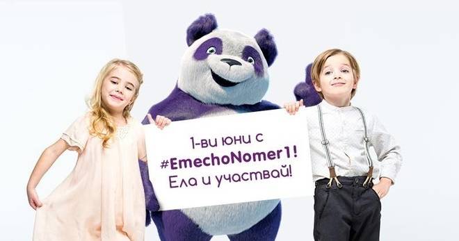 Конкурси всякакви: Снимай се с Емечо и спечели плюшено мече