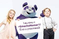 Конкурси всякакви: Снимай се с Емечо и спечели плюшено мече