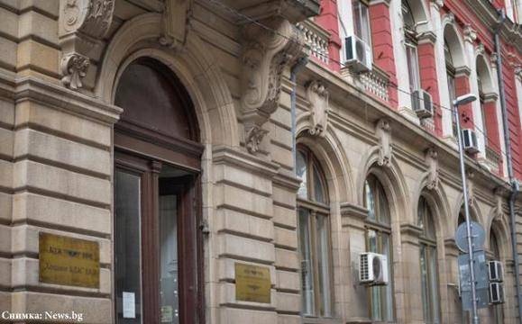 ЧСИ обяви за продан сградата на БДЖ в центъра на София
