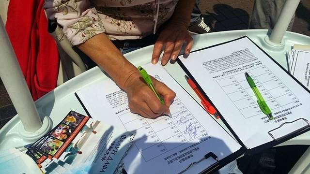 Петиция за човешки права в Китай в Деня на българската просвета (фотогалерия)