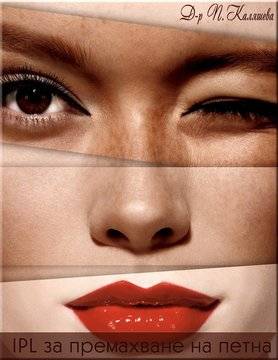 Кожни пигментации по време на бременност