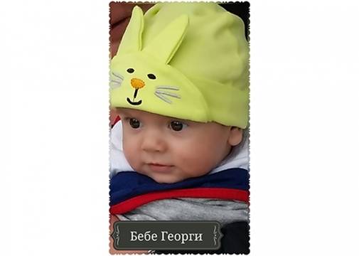 БЛАГОДАРНОСТ И РЕСПЕКТ !!!