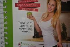 155 лесни, вкусни и здравословни рецепти
