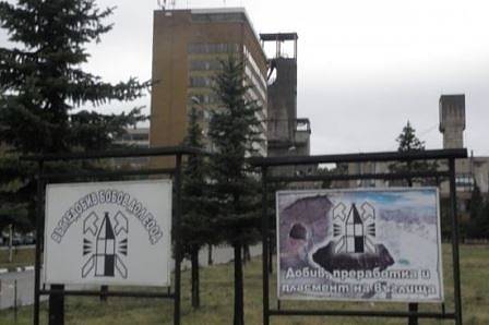 400 миньори от мини „Бобов дол” ще бъдат освободени до края на годината