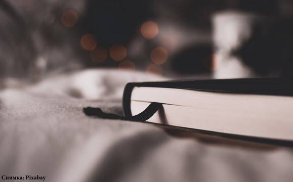 Прокурори събраха стотици книги и списания за затворите в Бургас и Сливен