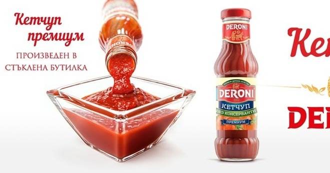 Спечелете всеки ден подарък от Дерони и радио N-JOY