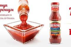 Спечелете всеки ден подарък от Дерони и радио N-JOY