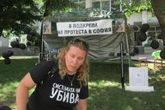 „Тук почива“ Конвенцията за правата на хората с увреждания
