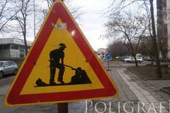 Затварят за движение част от ул. „Гладстон“ в събота