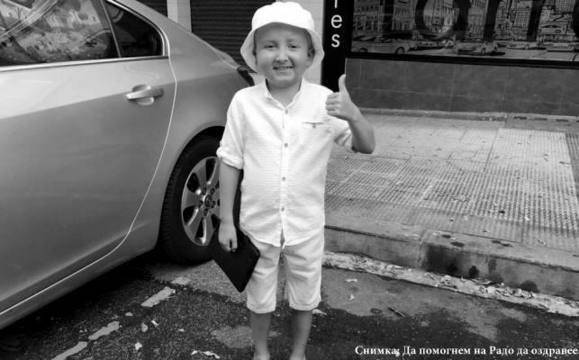 Една звездичка угасна – Радо загуби битката с рака