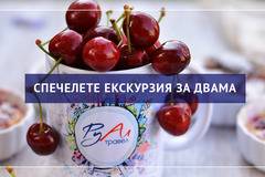 Спечелете екскурзия за двама до Венеция и Флоренция