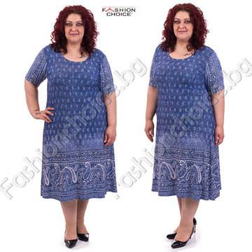 Ефектна макси рокля в цвят син деним