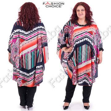 Невероятно макси пончо в пъстър летен принт