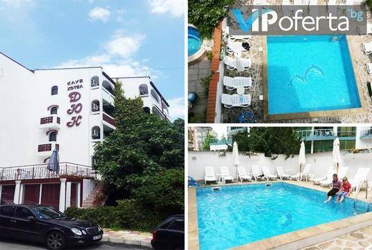 Лятна почивка в Приморско – Клуб хотел Дюн – Приморско