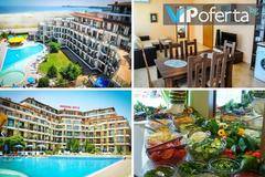 All inclusive почивка в Приморско – Апартхотел Престиж Сити 2