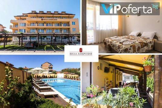 Почивка 2018 в Черноморец – Комплекс Вила Амброзия – Черноморец