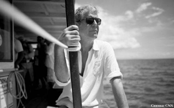 Световноизвестният кулинар и водещ Антъни Бурдейн отне живота си