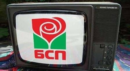 БСП се събира на пленум утре. Социалистите ще обсъждат старта на телевизията си