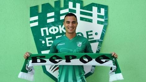 Берое подписа с бразилски голаджия – SportVox