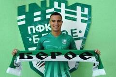 Берое подписа с бразилски голаджия – SportVox