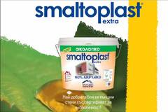 Екологични акрилни бои и грундове Vechro – Магазин за строителни материали Колор 77