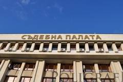 Бургаският окръжен съд постанови условна присъда за шофьор, причинил смърт на пътя