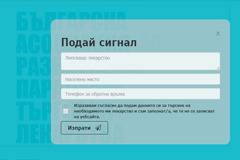 „Паралелна търговия“ в интернет бори проблема с липсващите лекарства
