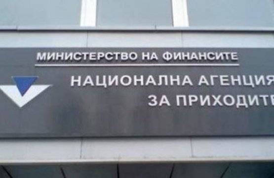 Не е за вярване какво въвежда НАП! Ако имате починал роднина, трябва да знаете, че…