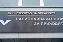 Не е за вярване какво въвежда НАП! Ако имате починал роднина, трябва да знаете, че…