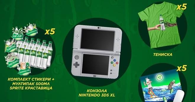 Спечелете конзола Nintendo, тениски, стикери и още награди от Sprite Краставица